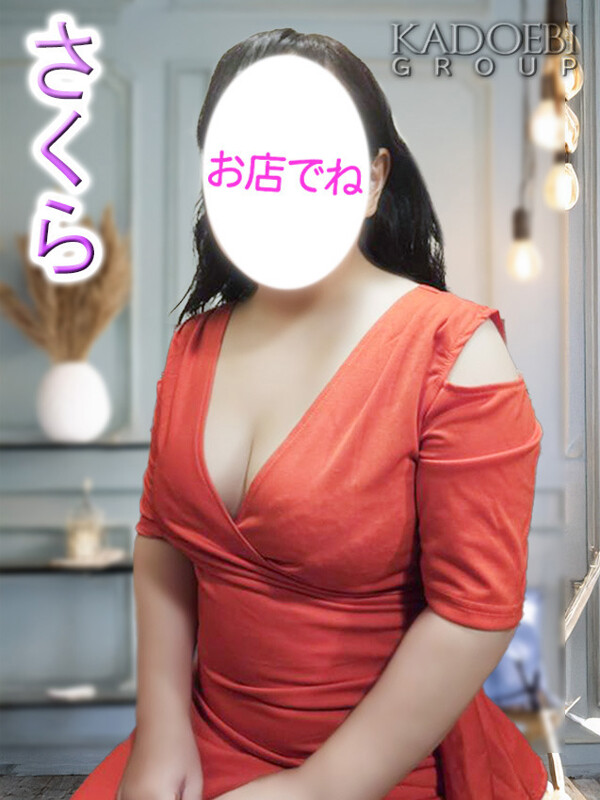さくら