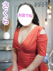 さくら