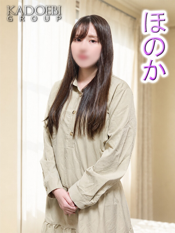 ほのか