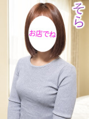 高津角えび そら