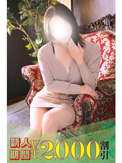 保坂(37)