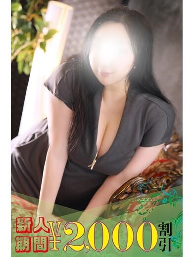 有馬(38)
