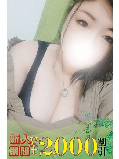 美子(みこ)(35)