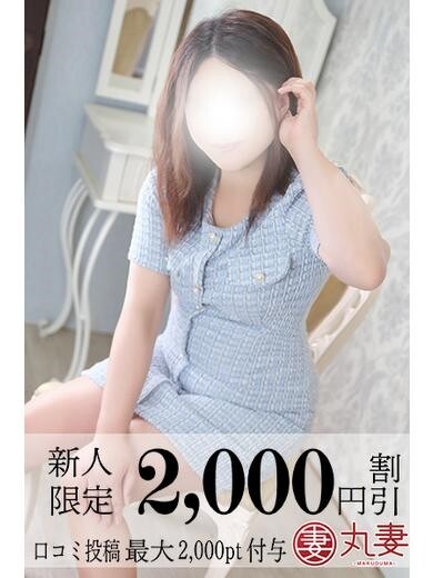 朱音(あかね)