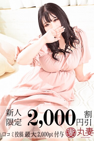 里依紗(りいさ)