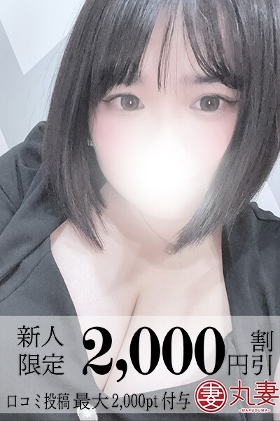 咲良(さら)(24)