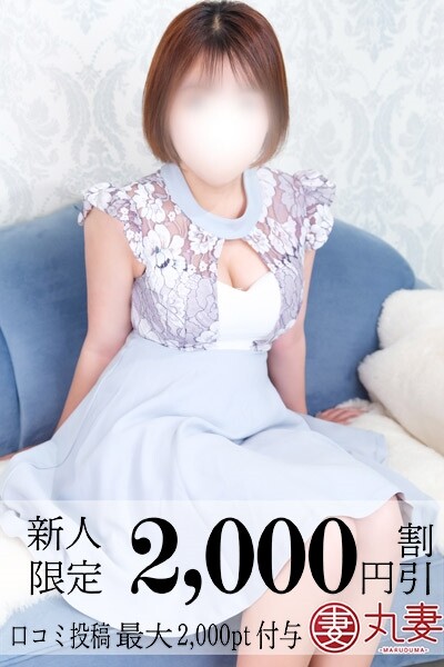 瑠菜(るな)