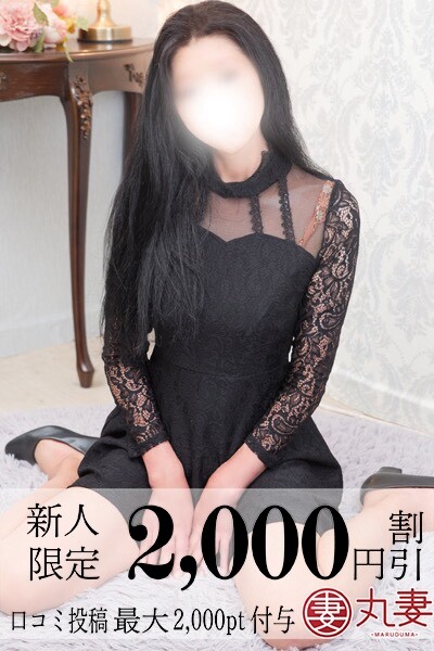 千葉