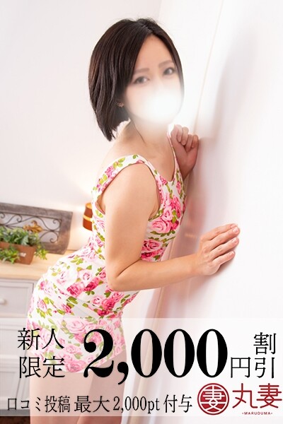 倉木(27)