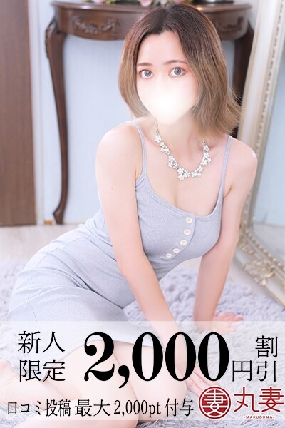 倉木(27)