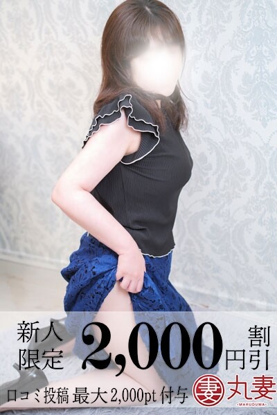 凪(なぎ)