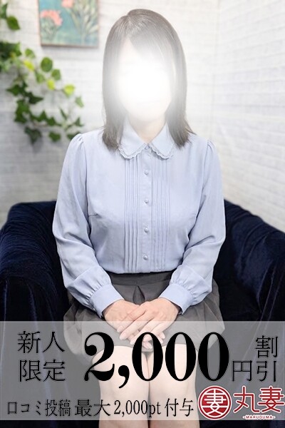 奈緒(38)