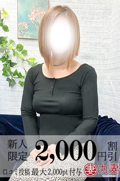 工藤(くどう)