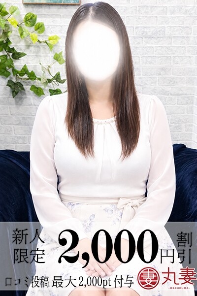 松田(まつだ)(36)