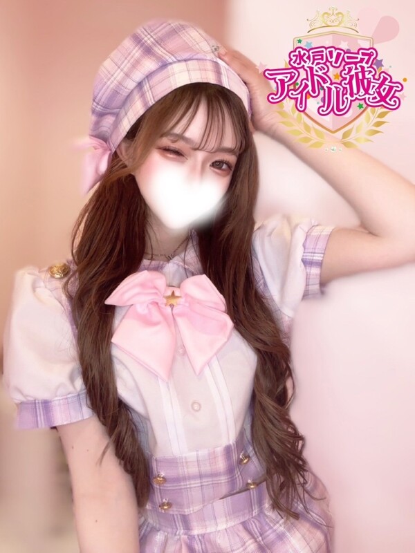 如月もな(20)