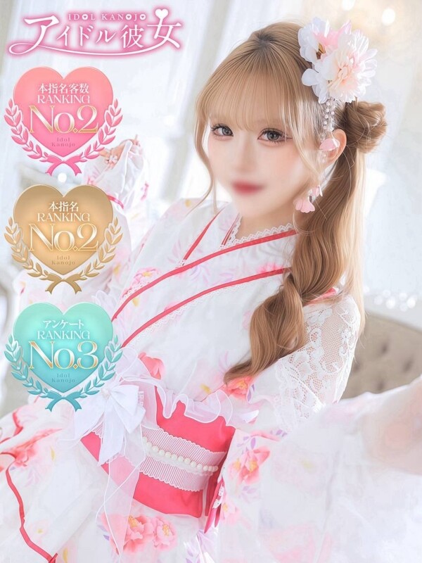 如月もな