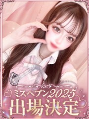 水戸ソープ アイドル彼女 如月もな(20)