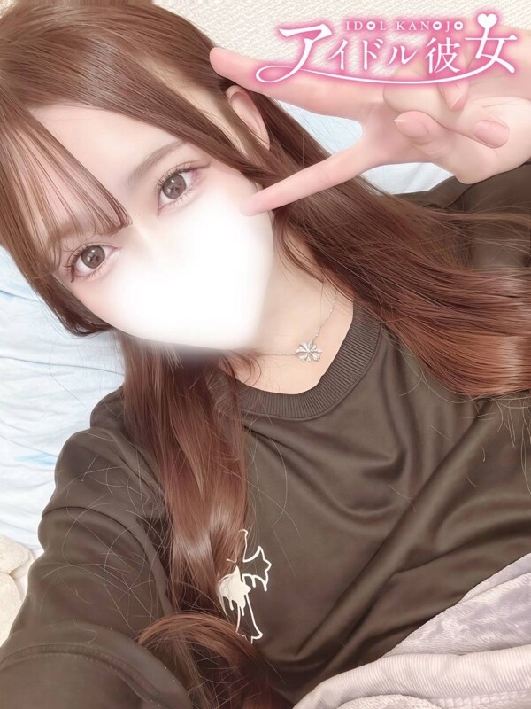 恋星あむ(22)