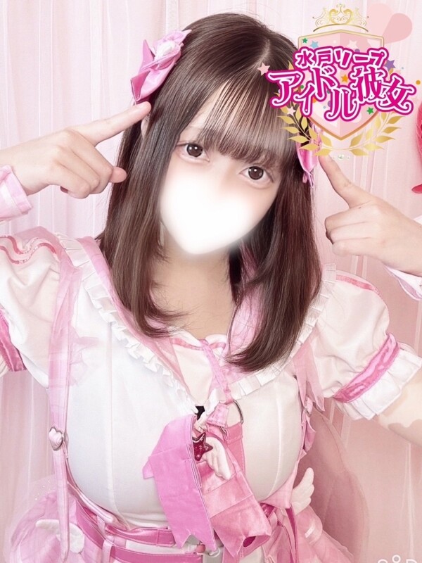 白恋ゆゆ(22)
