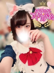 小鳥遊かりん(22)