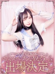 水戸ソープ アイドル彼女 雪音はつね(22)