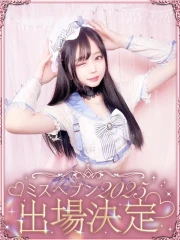 雪音はつね(22)