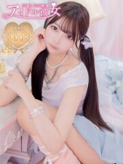 水戸ソープ アイドル彼女 雪音はつね(22)