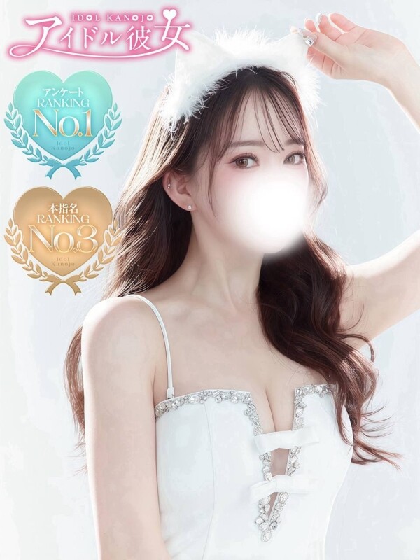 天羽みる(25)