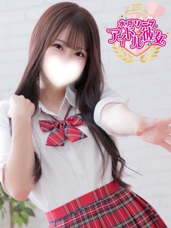 真白ひいな