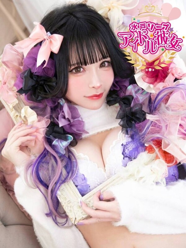黒美せいか