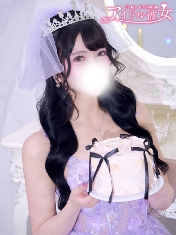 黒美せいか