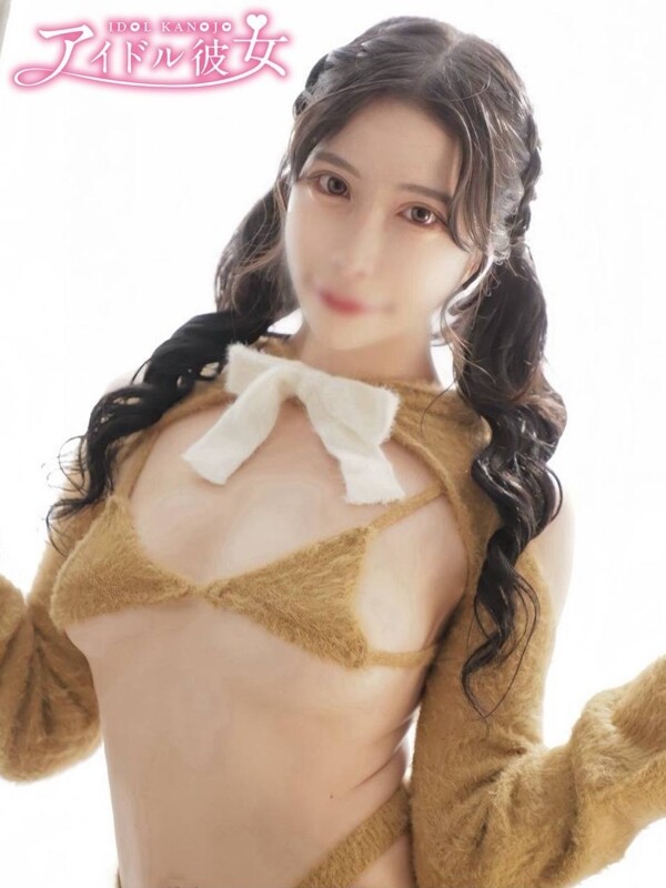 黒美せいか