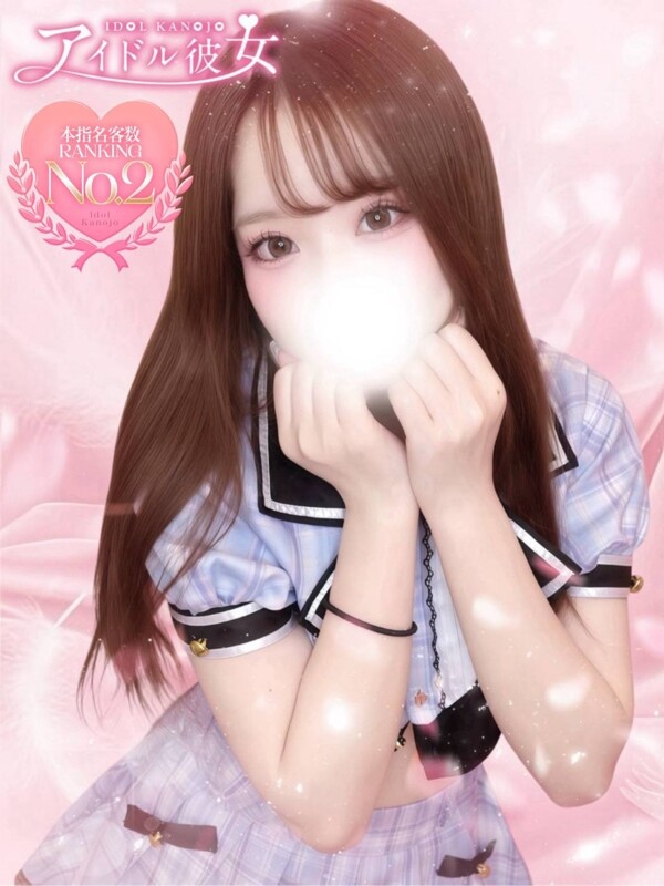 雫みなみ(20)