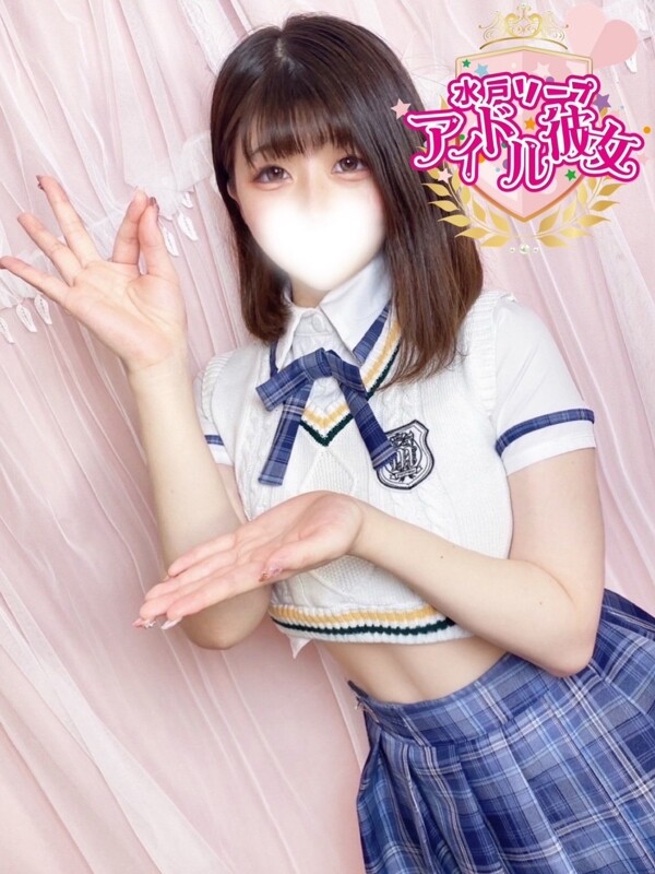 葵まいか