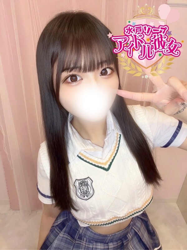 社みほ