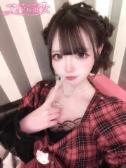 愛瀬らんか(23)