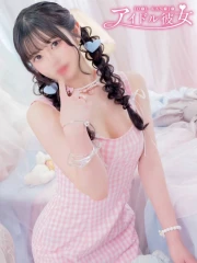 水戸ソープ アイドル彼女 神咲みや(22)