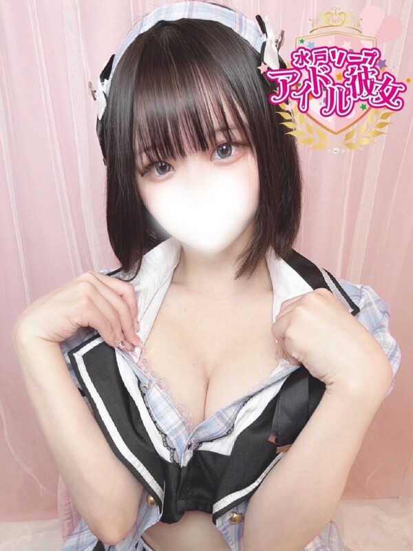 桜羽もえか