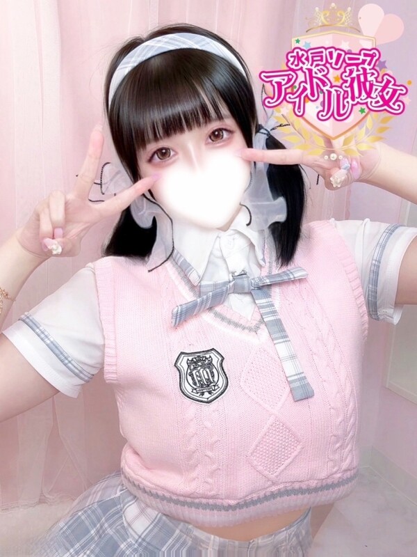 桃乃みこ