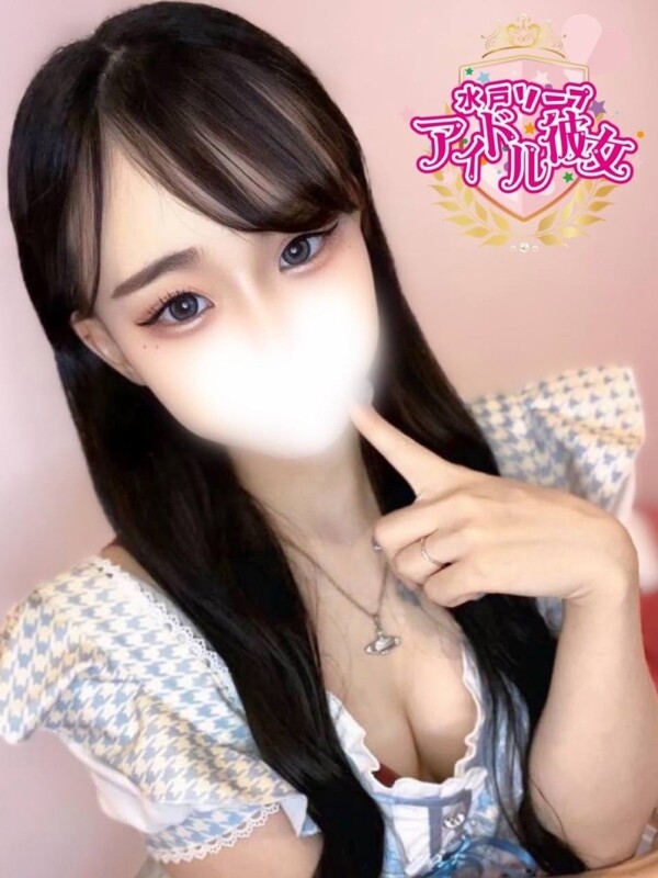 村村ゆうは