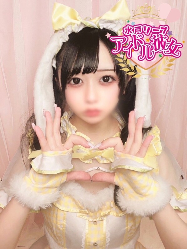 深月みるぽん(23)