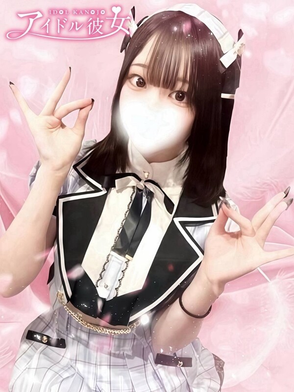 夢咲あるの