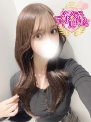水戸ソープ アイドル彼女 海野あいか(21)