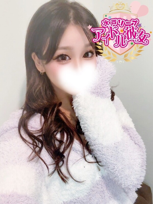 松浦れな(24)