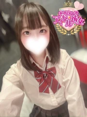 綺羅星ななせ(22)