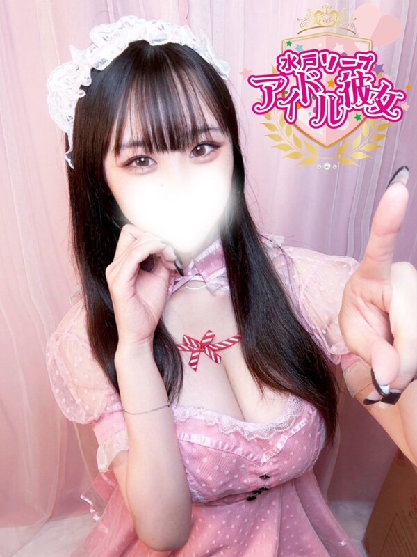 石原あすか
