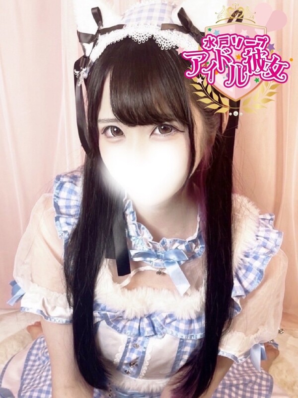 水無ゆな