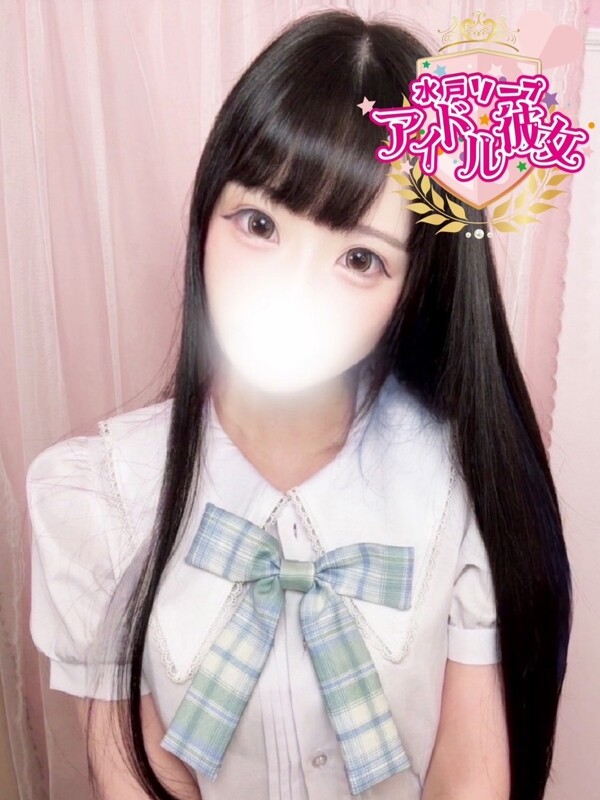 水無ゆな