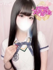 水戸ソープ アイドル彼女 水無ゆな(26)