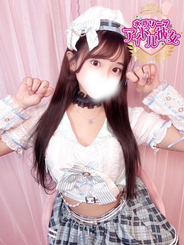 綺世ひまり